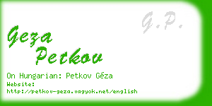 geza petkov business card